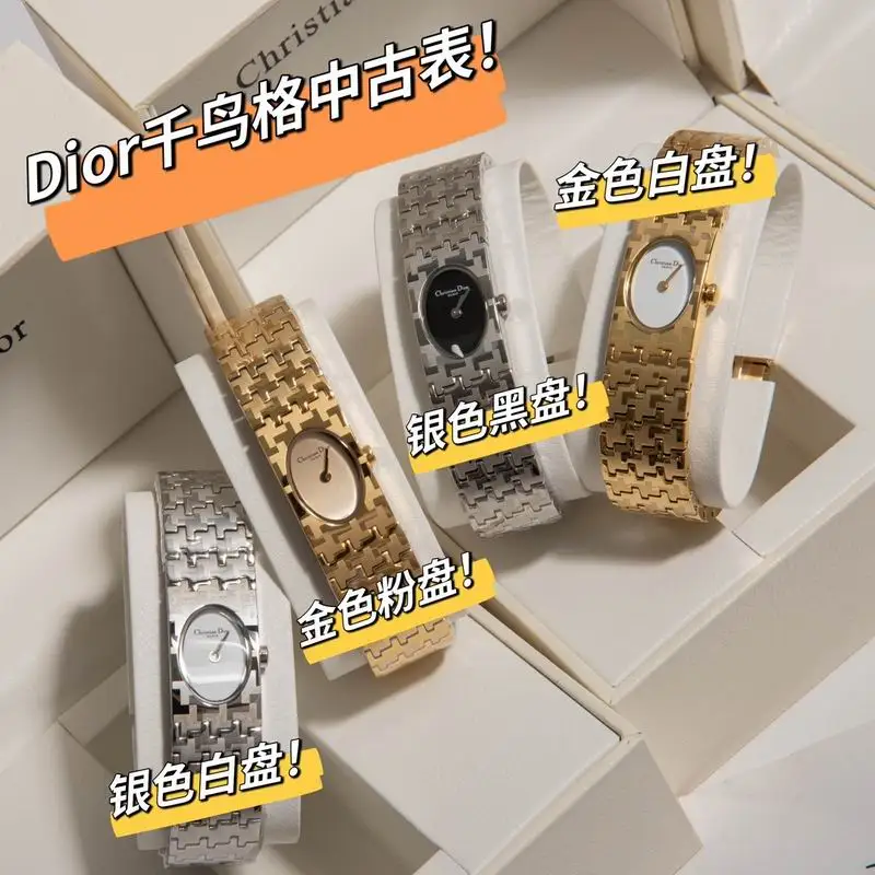 Dior watch 042710